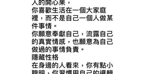 到底如何追牡羊女？8招教你撩走火爆又直接的牡羊女！快點學起來～｜popdaily 波波黛莉