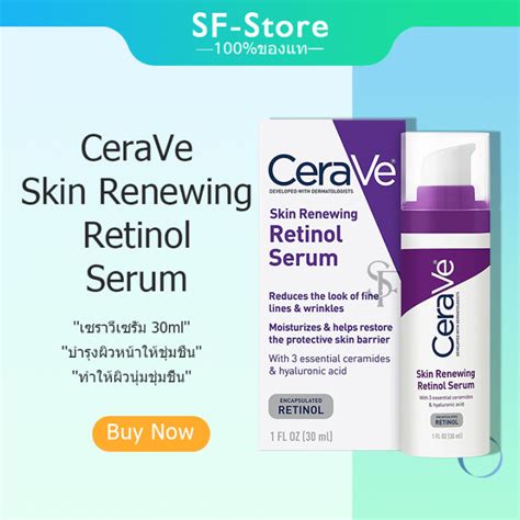 Cerave Skin Renewing Retinol Serum 30ml Th