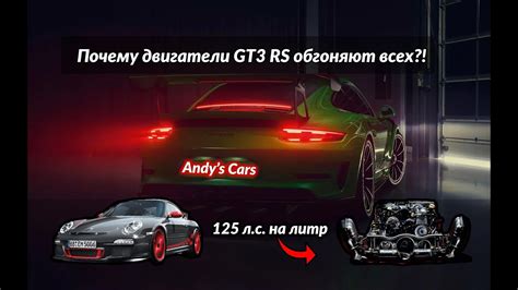 Двигатели Porsche 911 Gt3 великолепны😮‍💨 Youtube