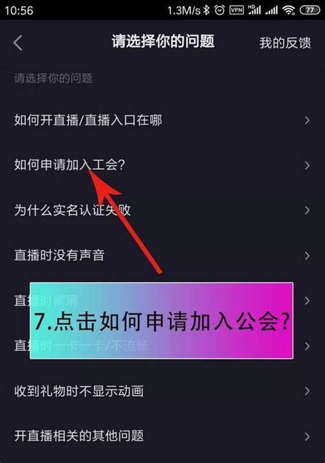 我的抖音号被盗了怎么办？（如何处理抖音号被盗情况） 8848seo