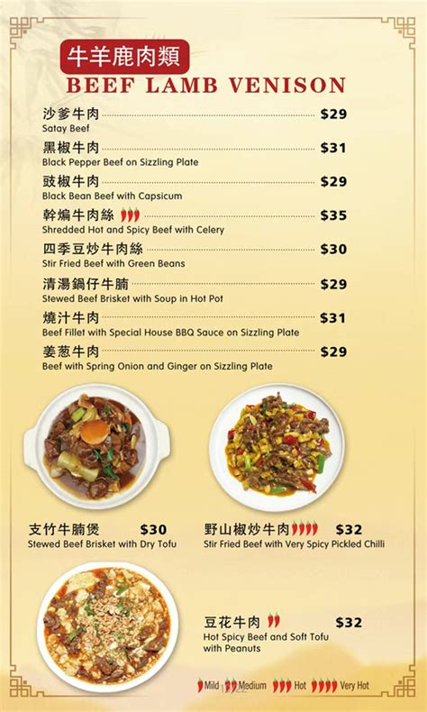 Wine & Dinner Menu - Daphne's Restaurant