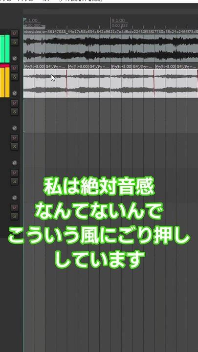 解説 音madの作り方 Youtube