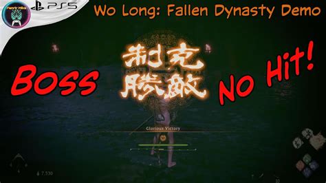 Wo Long Fallen Dynasty Demo Boss Zhang Liang No Hit Only Deflect