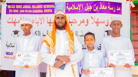 Xalfad Qalinjabin Mucad Ibnu Jabal Islamic School Youtube