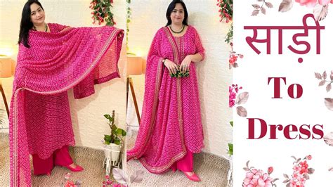 Saree Reuse Reuse Old Saree Saree Reuse Ideas Dupatta Making From Saree A Line Kurti Curting