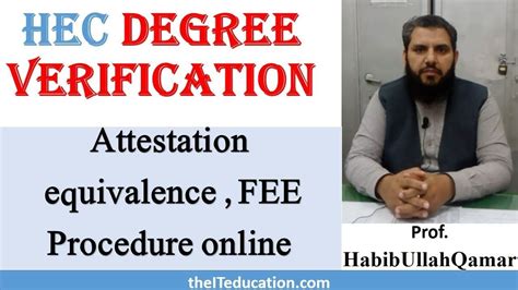 Verify And Attest Your Hec Degree For Mscs Equivalence