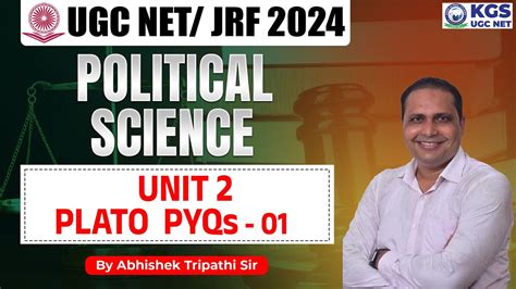 UGC NET JRF 2024 Political Science PYQ Unit 2 Plato PYQs 1