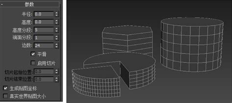 3ds Max操作指南—— 基础建模 知乎