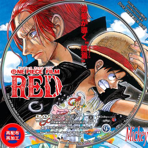 ONE PIECE FILM REDDVD盤 Mickey s Request Label Collection