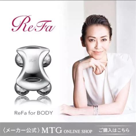 ブランド Refa Refa ボディ用 リファの通販 By 断捨離してます！｜リファならラクマ ブランド