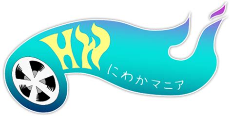 NEWS Hot Wheels 情報まとめ ホットウィール にわかマニア