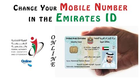 How Can I Change My Mobile Number In Emirates Id Using Uae Pass