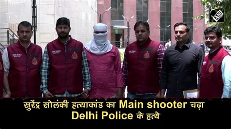 Delhi Police Crime Branch Arrests Two Sharpshooters YouTube