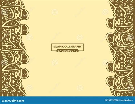 Background Template Islamic Background Design Arabic Calligraphy