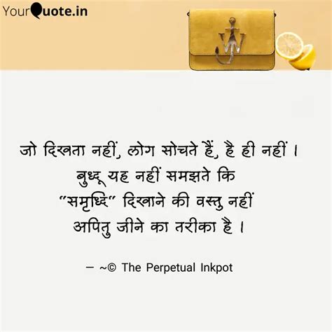 जो दिखता नहीं लोग सोचते Quotes And Writings By Deepshikha V S Yourquote