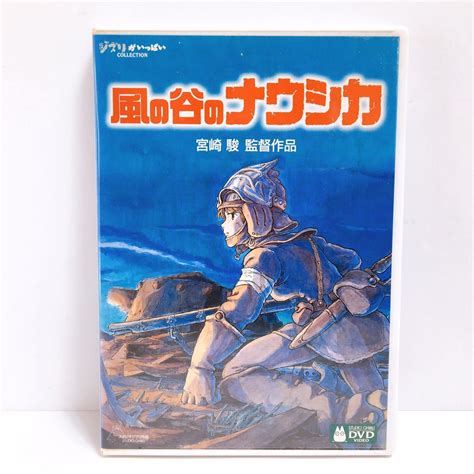 【目立った傷や汚れなし】38【中古】ジブリがいっぱい となりのトトロ Dvd 宮崎駿 監督作品 スタジオジブリ Dvd 2枚組 本編 特典