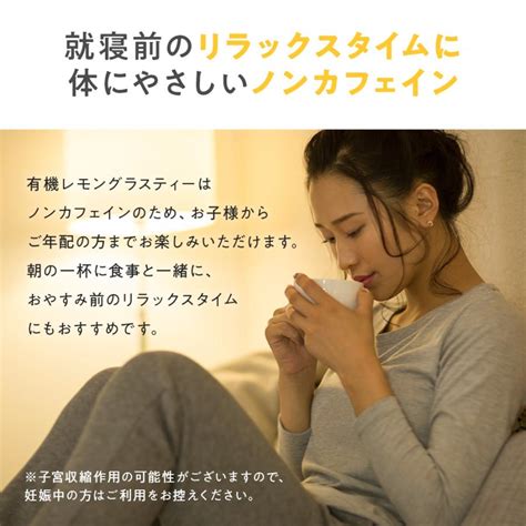 レモングラス レモングラスティー オーガニック 30包 有機jas ティーバッグ 飲み物 ノンカフェイン ハーブティー Ku Le