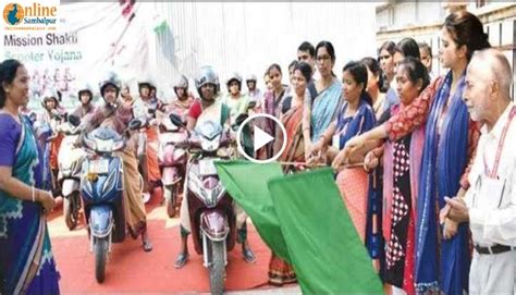 Sambalpur Cm Naveen Pattnaik Launches Mission Shakti Scooter Yojana