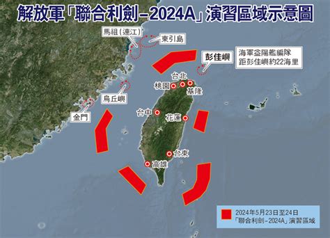 聯合利劍 2024a｜戰機掛彈前出島鏈 艦艇抵近北部「門戶」 兩岸 大公文匯網