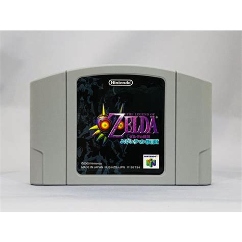 ゼルダの伝説 ムジュラの仮面 64ソフトのみ 【任天堂】 64zerudamu遊心堂 通販 Yahooショッピング