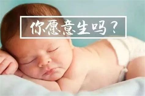 泉州全面开放三胎政策？如果给你100万，你会生三胎吗？