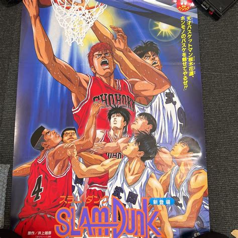 【sale／75 Off】 スラムダンク 劇場版 Slam Dunk ポスター コンプリート 5セット Asakusa Sub Jp