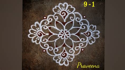 Kolam Muggu With 9 1 Dots Using Kaavi Color YouTube