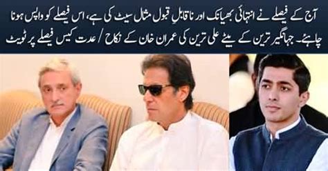 Jahangir Tareen S Son Condemns Court S Judgement On Imran Khan S Nikah