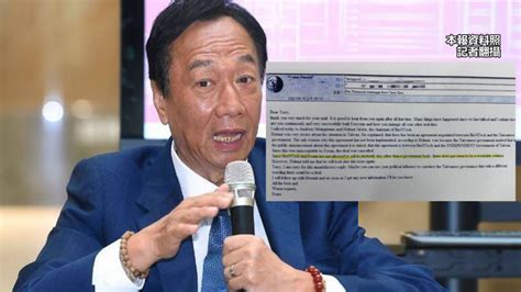 自由說新聞》打臉片！還原bnt爭議真相 郭台銘「這些論點」被戳破 政治 自由時報電子報