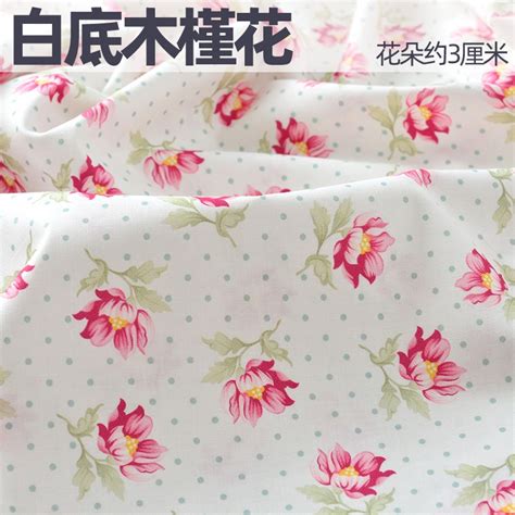 Cotton European style Floral printed fabric, Pink Romantic Flower ...