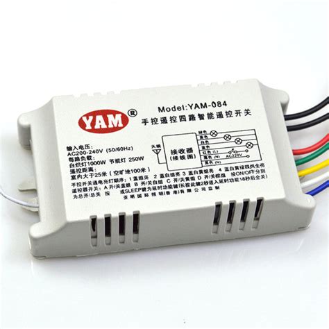 remote control switch remote control switch  quad lamp wirel