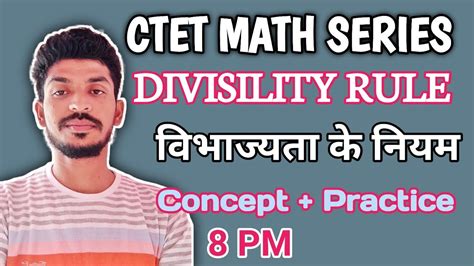 Number System For Ctet Number System Practice Set Part Youtube