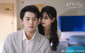 Drama China Rating Tinggi Di Juni