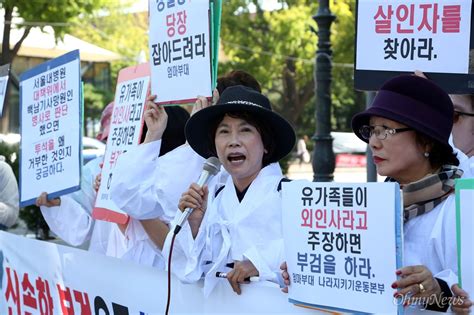 고 백남기 농민 부검 촉구하는 엄마부대 오마이포토