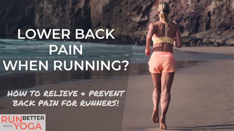 Lower Back Pain When Running Best Core Exercises For Runners Youtube