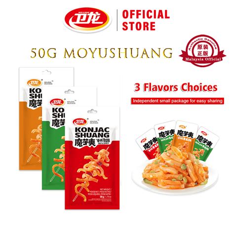 Weilong Spicy Snacks Moyushuang Konjac Shuang G Shopee Malaysia