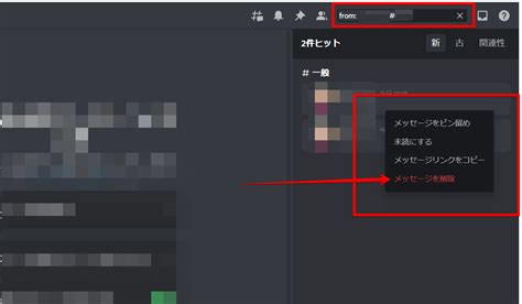 【discord】退会する方法はこれ！アカウントの無効化・復元も解説 Apptopi