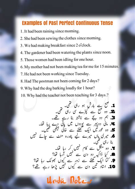 Examples Of Past Perfect Continuous Tense In Urdu Urdu Notes