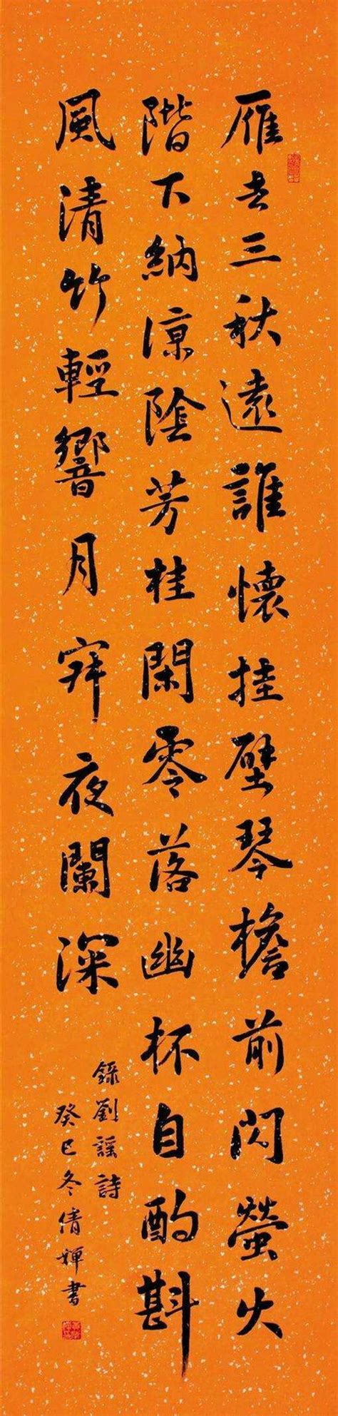 她八歲接觸書法，苦練書法27年，堪稱書法界的一股清流 每日頭條