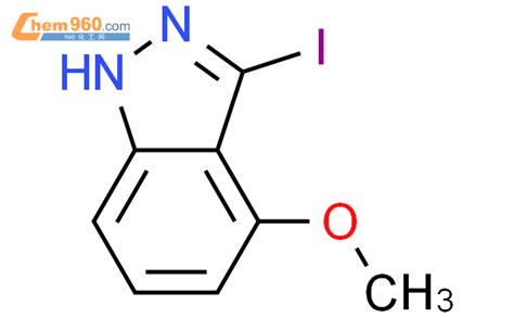 3 碘 4 甲氧基 1H 吲唑CAS号944898 81 1 960化工网