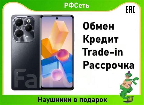 Infinix Hot Gb mAh Скидка ЗА Наличные моноблок черный G LTE Dual