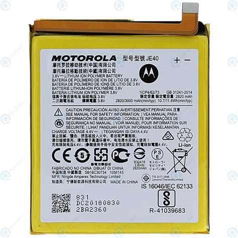 Motorola Moto G7 Play XT1952 Battery JE40 3000mAh 8596311124730