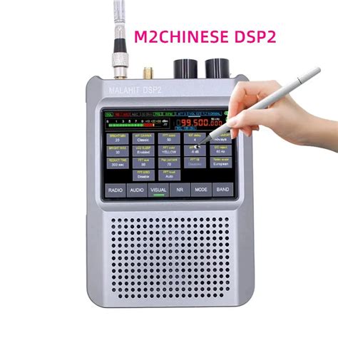 New Malahit DSP2 SDR Radio Firmware 2 40 Genuine Second Generation