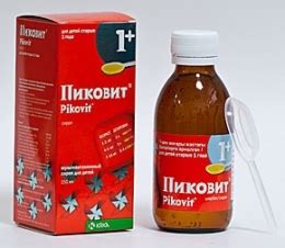 Витамины Пиковит сироп для детей от 1 года отзывы. 17 отзывов 46 ...