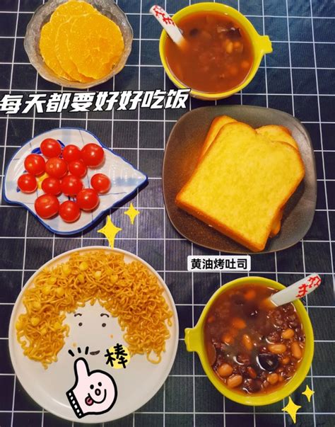 【早餐•2022年4月13日图片】y煮饭啊姨y 下厨房