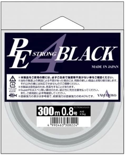 ヤマトヨテグスyamatoyo ライン Pe ストロング4 船タコ 100m 4号 釣り仕掛け、仕掛け用品 Sixmatrixjp