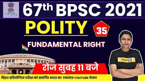 Th Bpsc Preparation Polity Classes Fundamental Rights