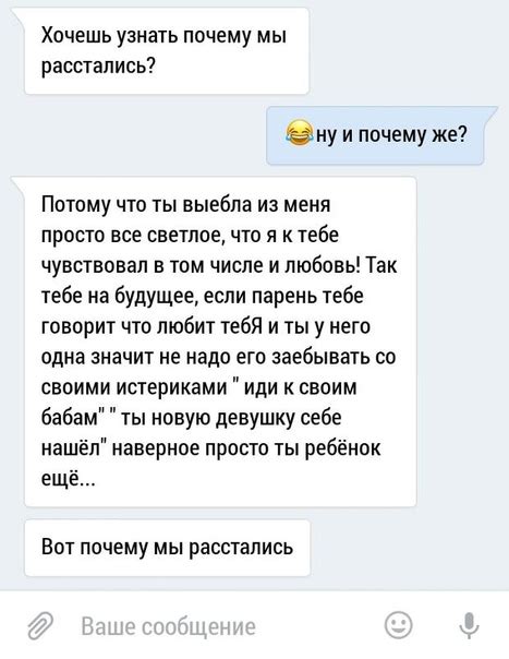 Что первой написать парню в контакте что первой написать парню