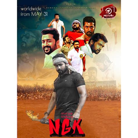 Ngk Contestant Fan Made Posters | 621864 | Latest Stills & Posters