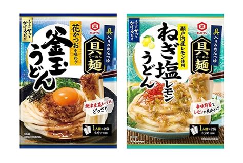 麺にかけるだけで簡単に麺メニューができる！「キッコーマン 具麺ぐーめん」シリーズに新アイテム登場！「花かつおを味わう 釜玉うどん」「瀬戸内